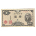 Geldschein, Japan, 1 Yen, Undated (1946), KM:85a, VZ+