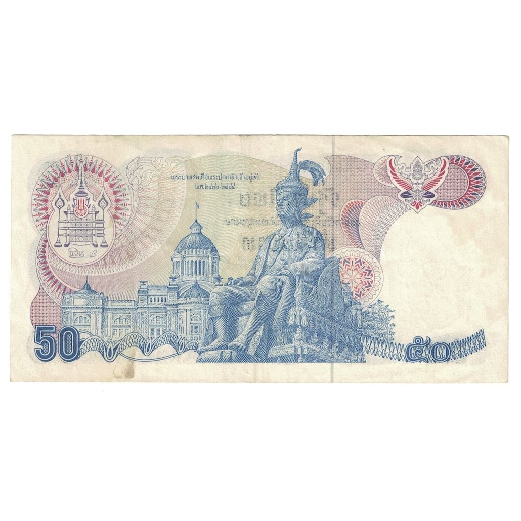 Banconote, Thailandia, 50 Baht, UNDATED (1985-1996), KM:90b, BB+