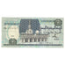 Banknot, Egipt, 5 Pounds, 1989-2001, KM:59, UNC(60-62)