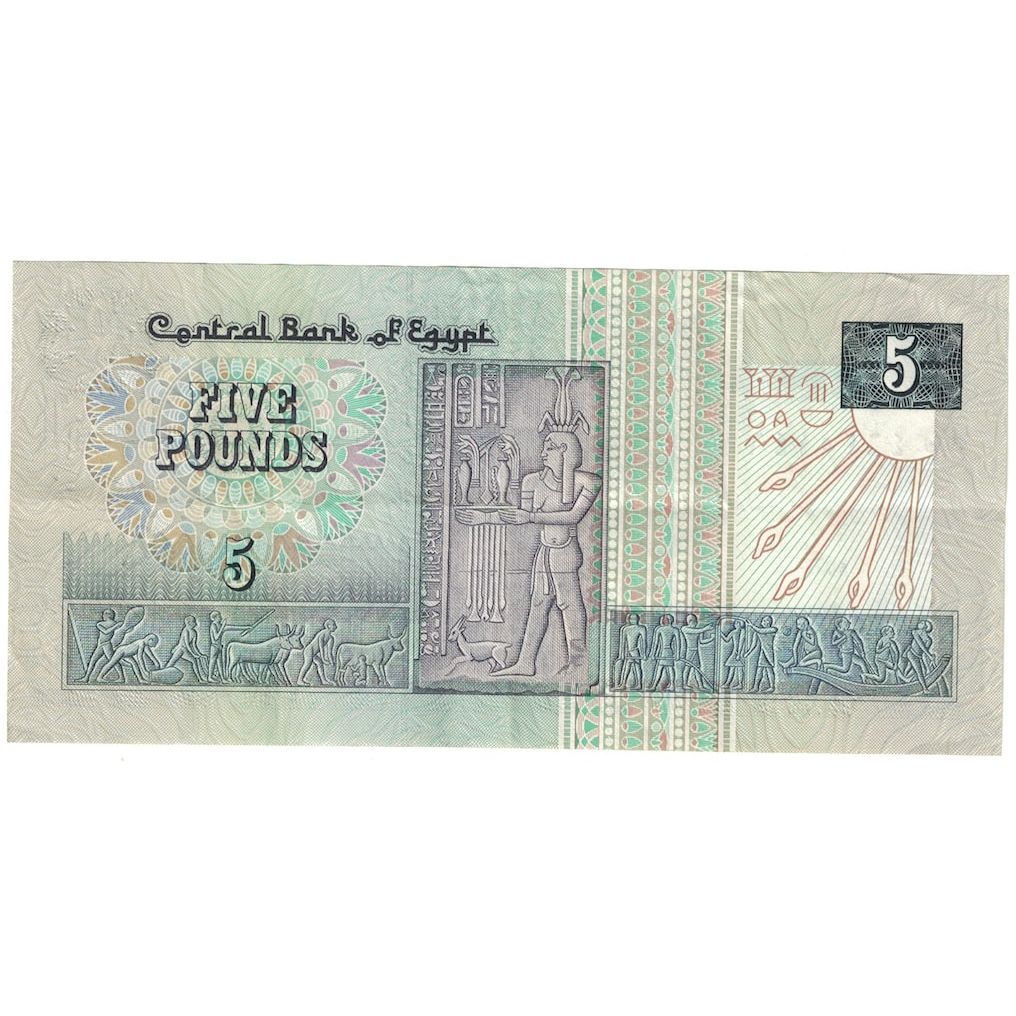 Banknote, Egypt, 5 Pounds, 1989-2001, KM:59, UNC(60-62)