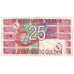 Nota, Países Baixos, 25 Gulden, 1989, 1989-04-05, KM:100, EF(40-45)