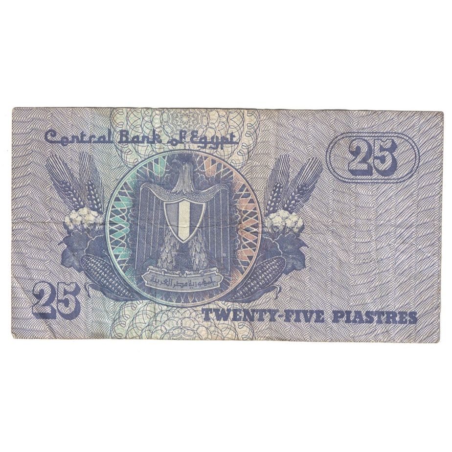 Billet, Égypte, 25 Piastres, 2001, KM:57c, TTB