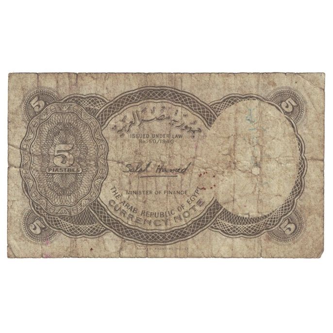 Banknote, Egypt, 5 Piastres, L.1940, KM:180a, VG(8-10)
