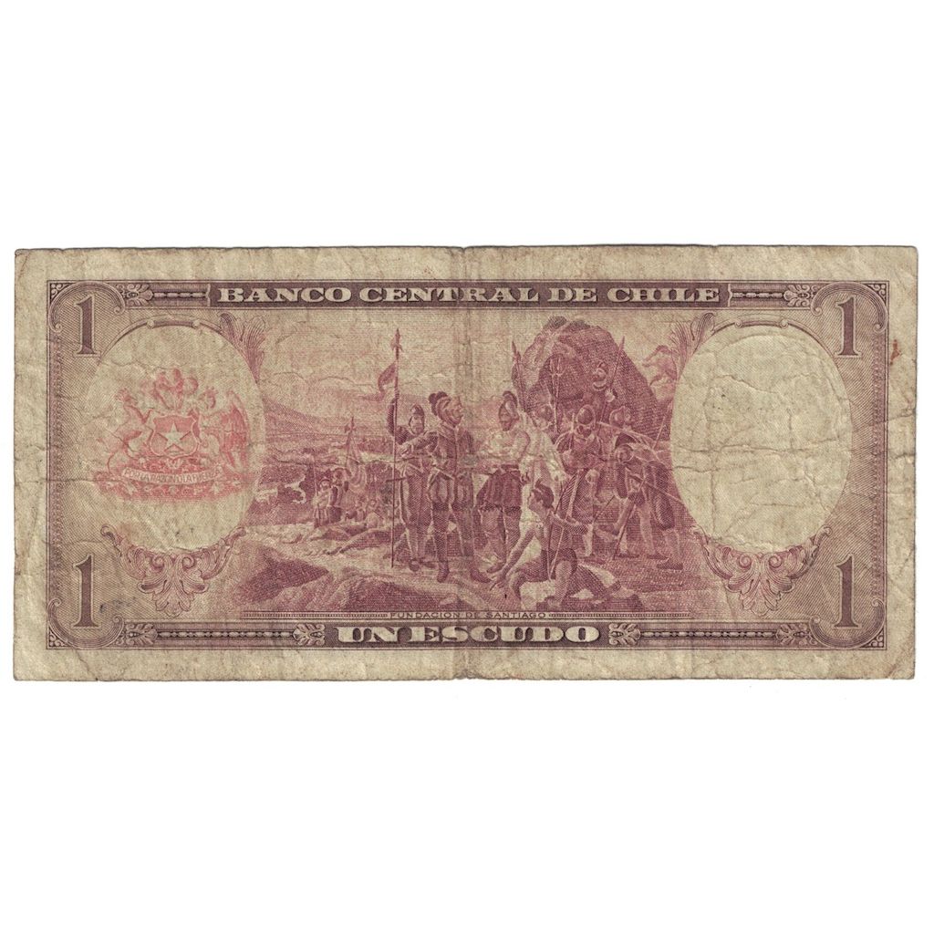 Banconote, Cile, 1 Escudo, Undated (1962-75), KM:135d, B
