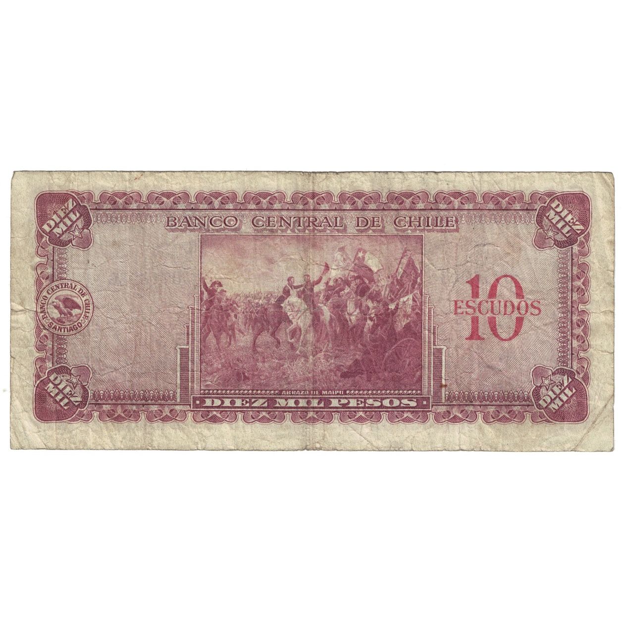 Billete, 10 Escudos on 10,000 Pesos, UNDATED (1960-1961), Chile, KM:132, RC