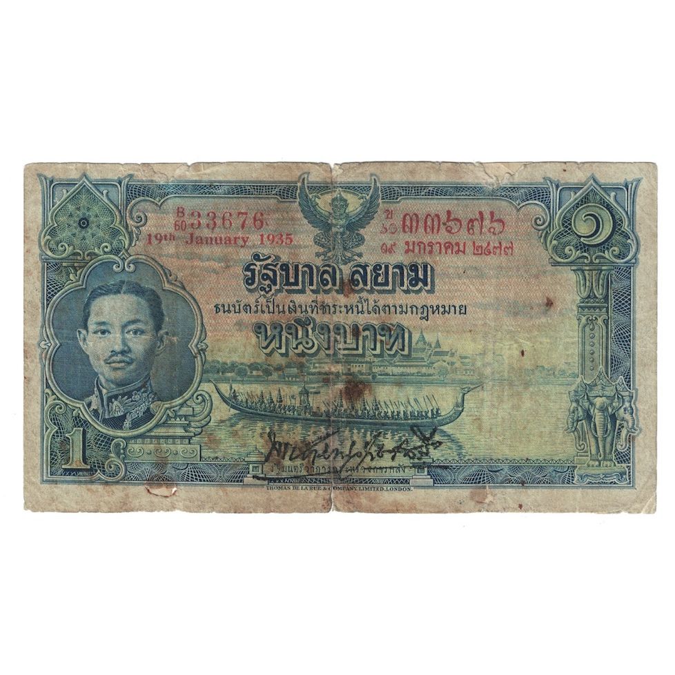 Banconote, Thailandia, 1 Baht, 1935, 1935-01-19, KM:22, B