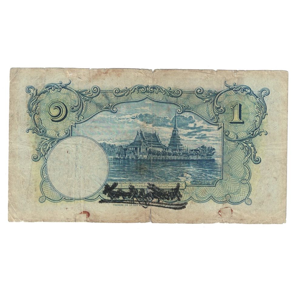 Banconote, Thailandia, 1 Baht, 1935, 1935-01-19, KM:22, B