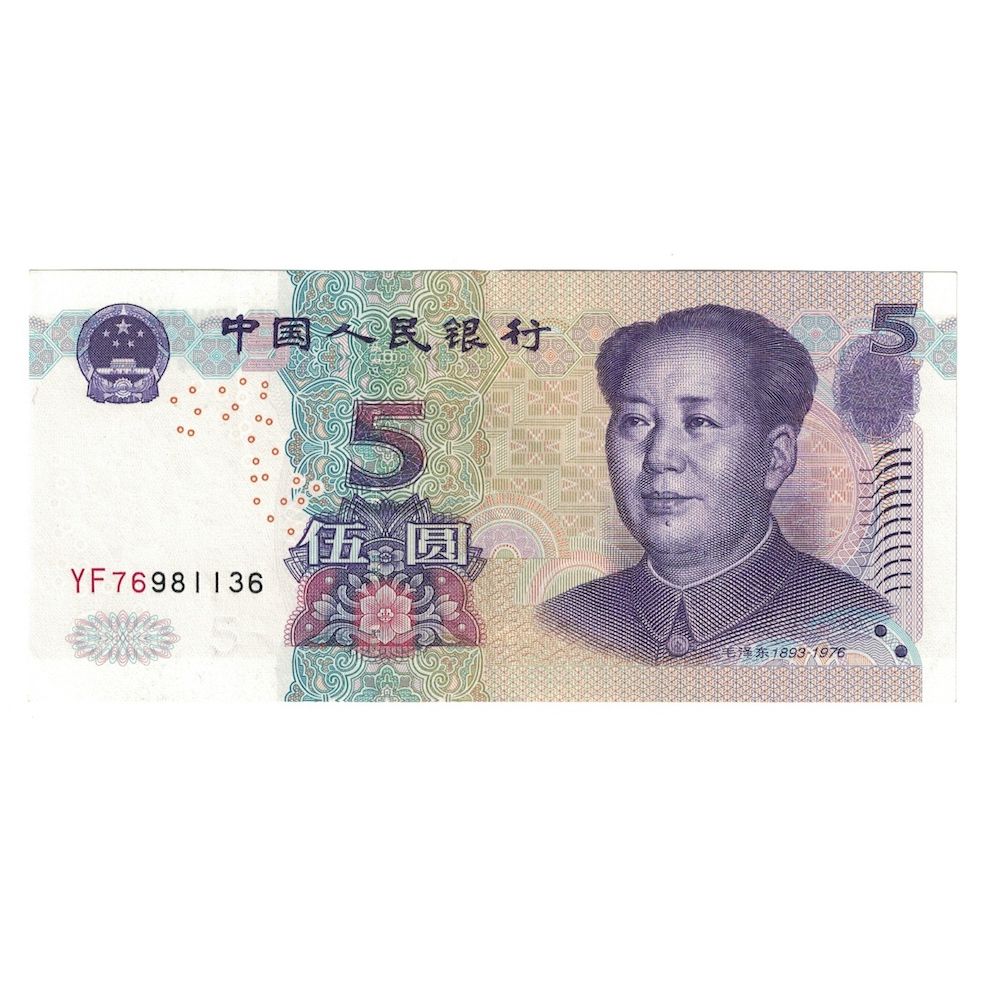 Banknote, China, 5 Yüan, 2005, KM:903, UNC(65-70)