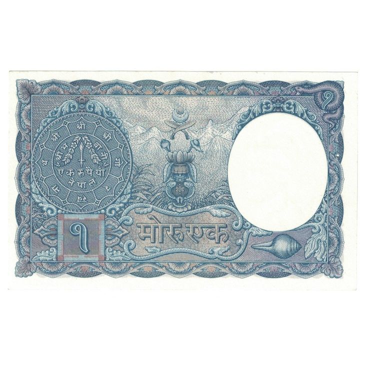 Geldschein, Nepal, 1 Mohru, Undated (1951), KM:1b, UNZ