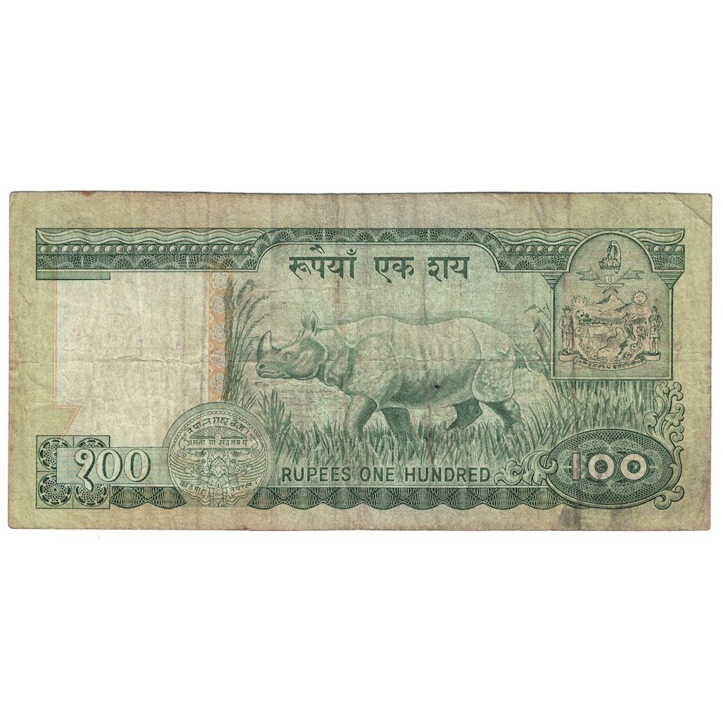 Geldschein, Nepal, 100 Rupees, Undated (1981- ), KM:34e, SGE