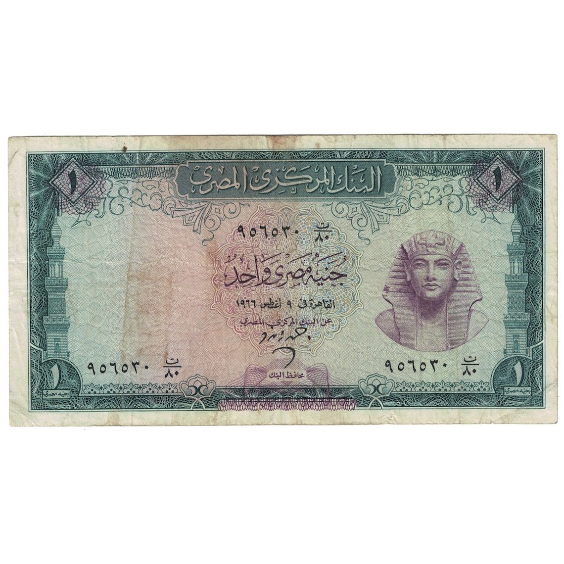 Banconote, Egitto, 1 Pound, 1961-67, KM:37a, B+