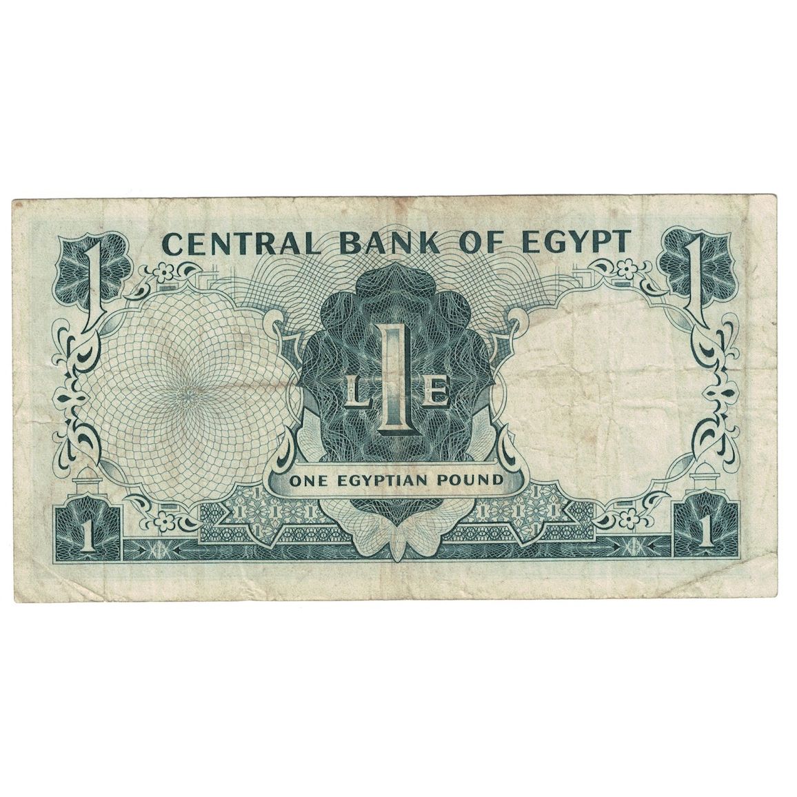 Banconote, Egitto, 1 Pound, 1961-67, KM:37a, B+