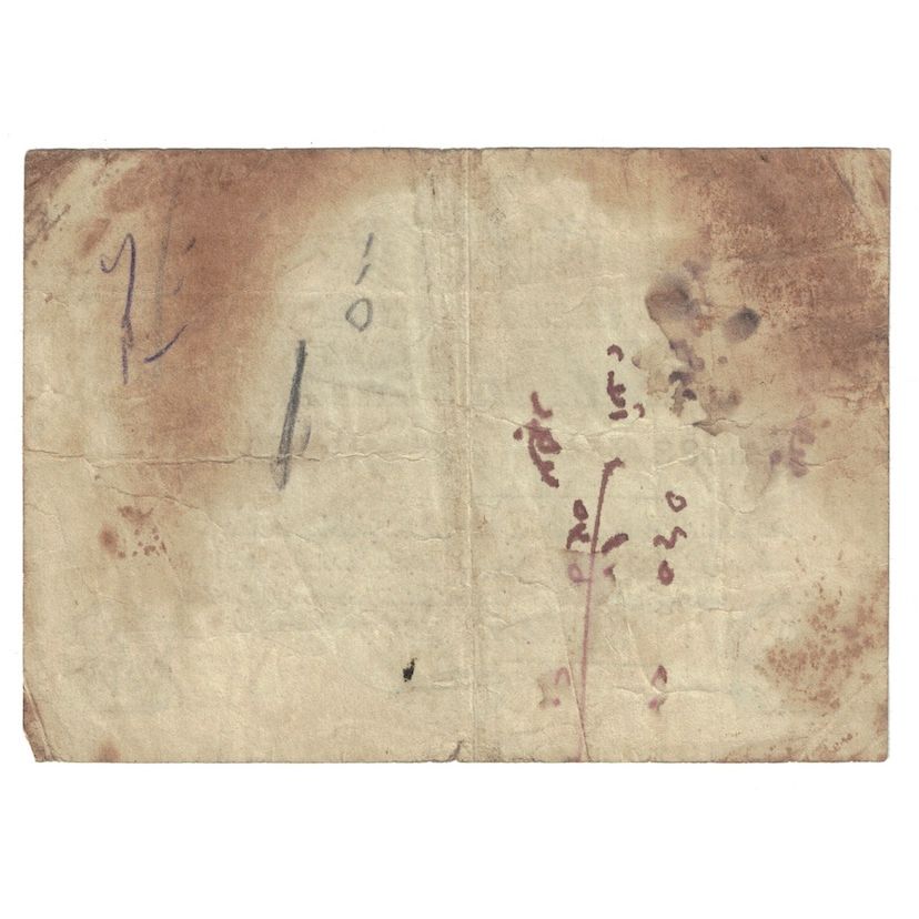 Banknote, Turkey, 5 Piastres, 1916-1917, KM:87, F(12-15)