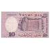 Geldschein, Israel, 10 Lirot, 1958, KM:32a, SS
