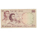 Geldschein, Israel, 50 Lirot, 1960, KM:33e, S+