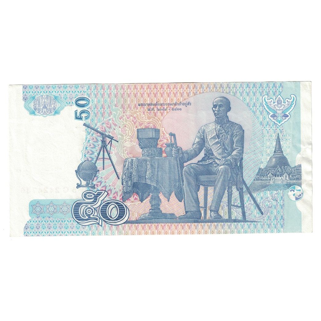 Banconote, Thailandia, 50 Baht, 1963, KM:112, SPL