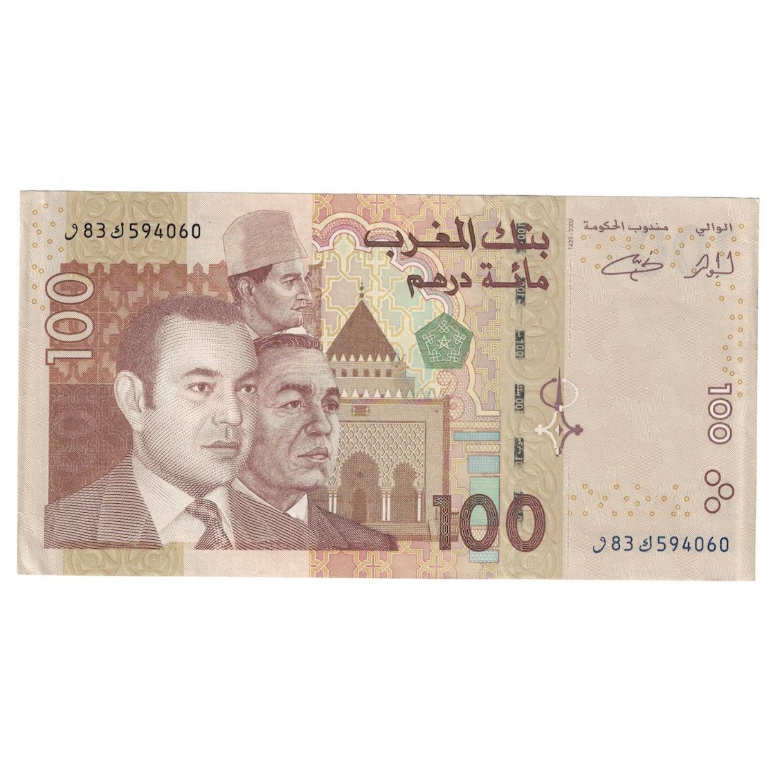 Billet, Maroc, 100 Dirhams, 2002, KM:70, SPL