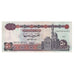 Geldschein, Ägypten, 50 Pounds, 2001, 2001-11-25, KM:66a, VZ