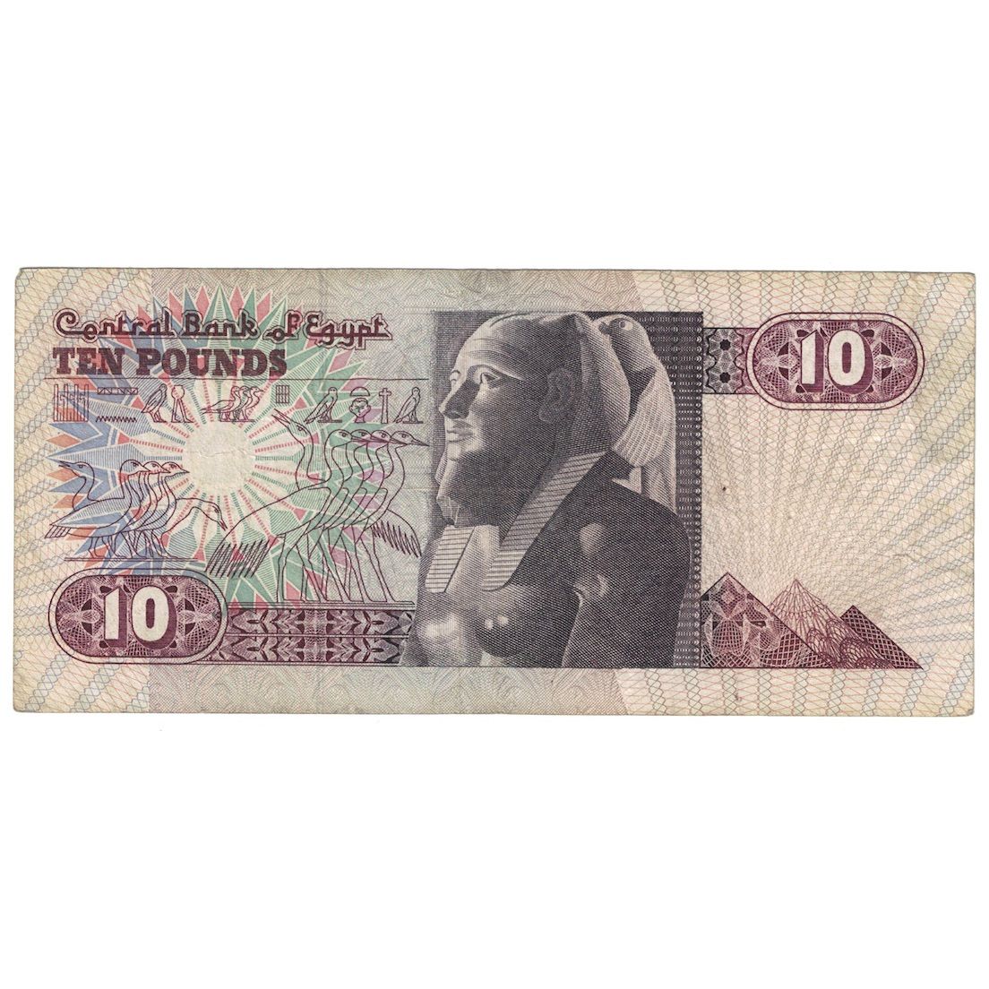 Banknot, Egipt, 10 Pounds, 1978-1979, KM:51, VF(20-25)