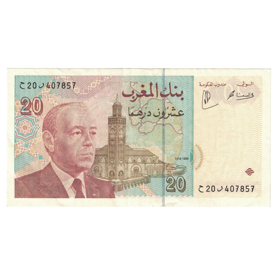 Banknote, Morocco, 20 Dirhams, 1996, KM:67b, AU(50-53)