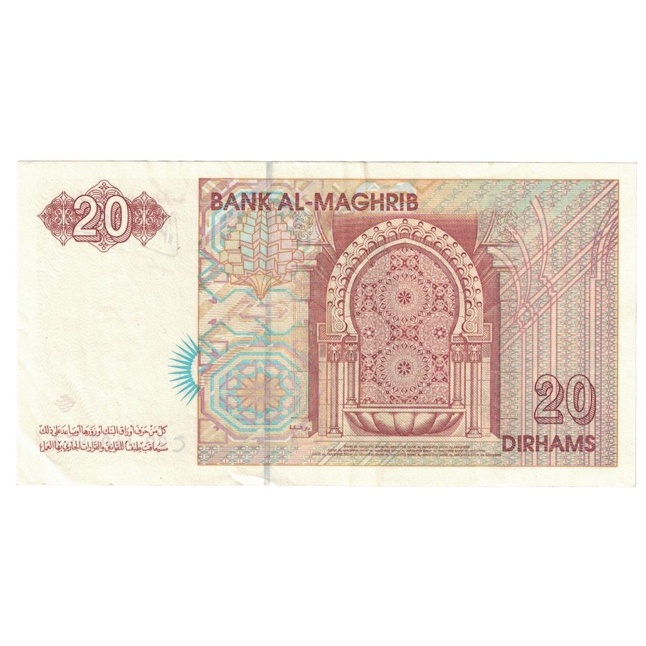 Banknote, Morocco, 20 Dirhams, 1996, KM:67b, AU(50-53)