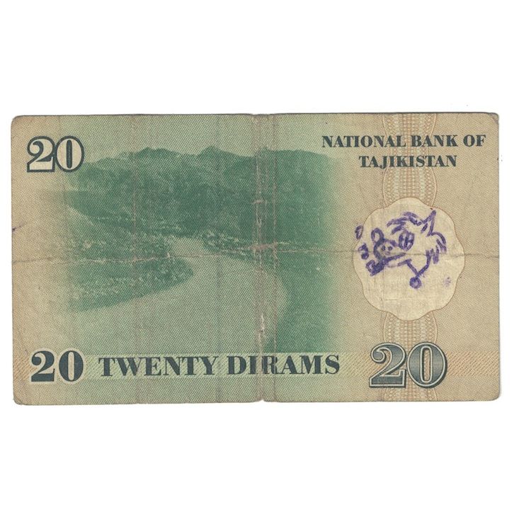 Banknot, Tadżykistan, 20 Diram, 1999, KM:12a, F(12-15)