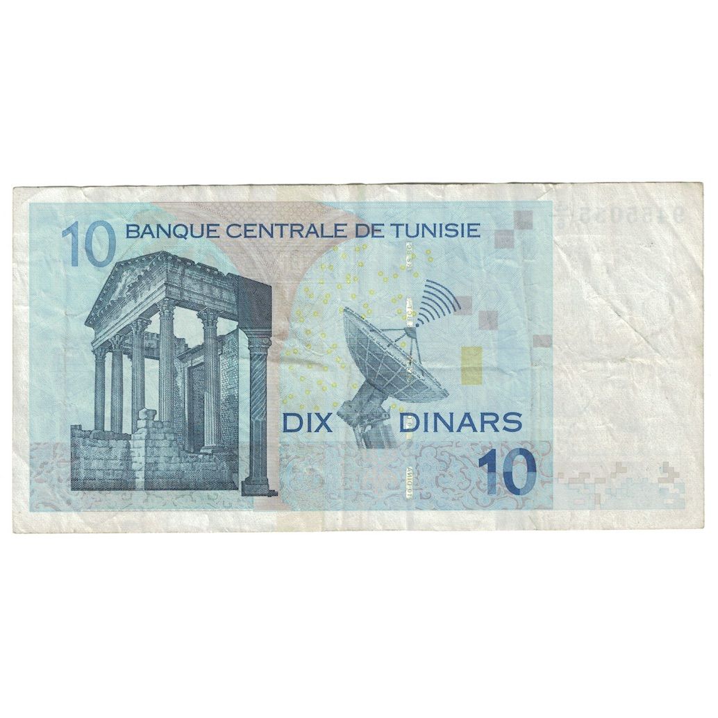 Banknote, Tunisia, 10 Dinars, 2005, 2005-11-07, KM:90, VF(30-35)