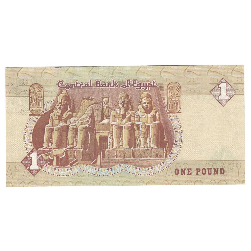 Banconote, Egitto, 1 Pound, 1993-2001, KM:50e, SPL