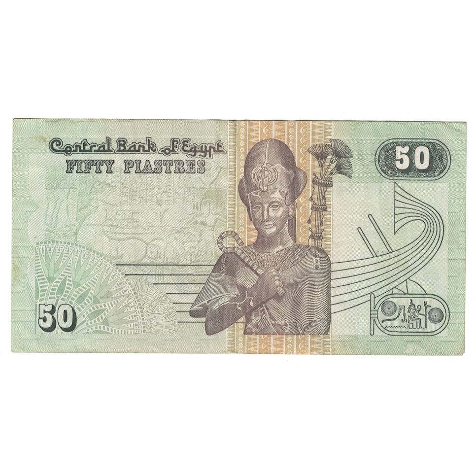 Billet, Égypte, 50 Piastres, 1990-1994, KM:58c, SUP+