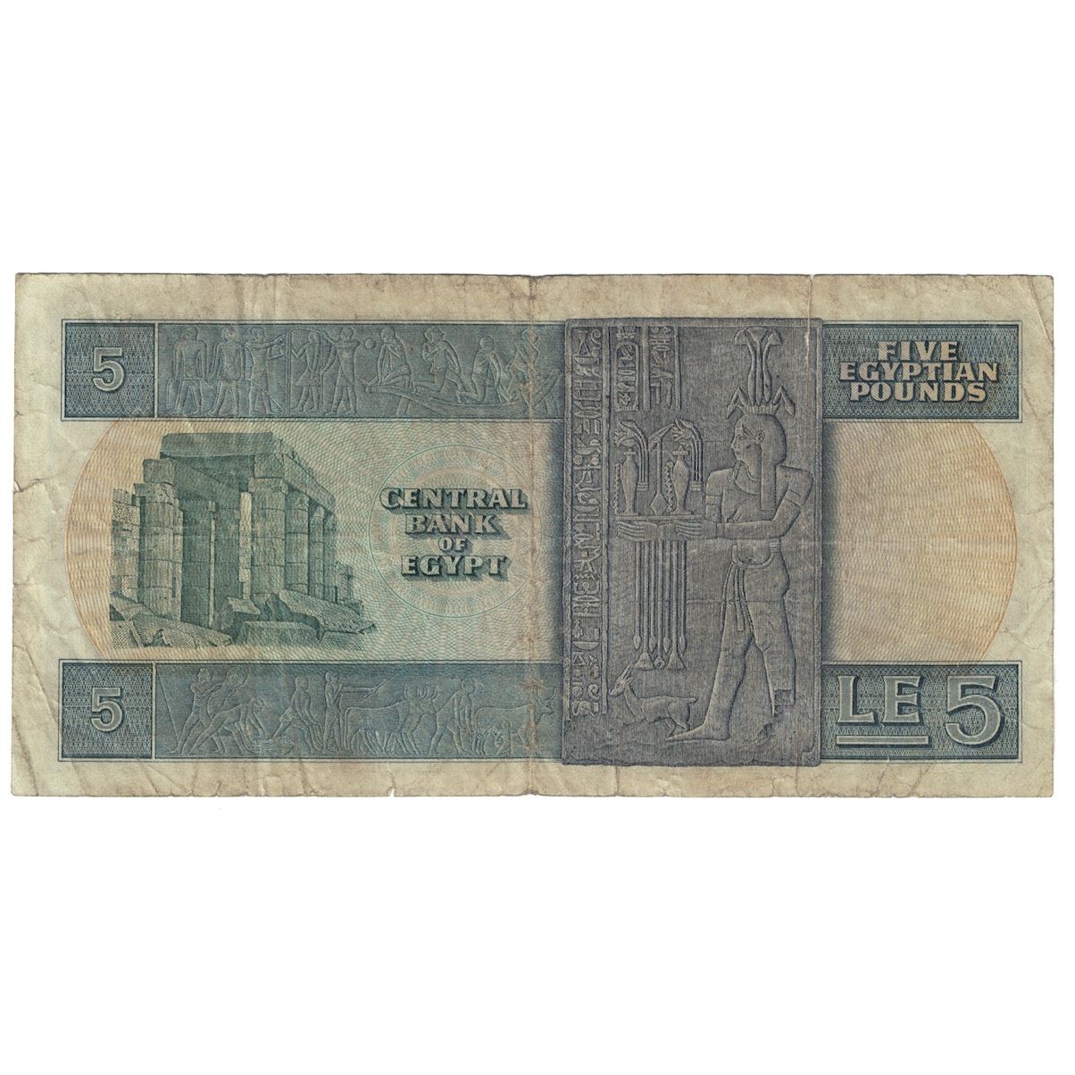 Banconote, Egitto, 5 Pounds, 1969-1978, KM:45a, B+