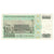 Biljet, Turkije, 50,000 Lira, 1995, KM:204, SPL