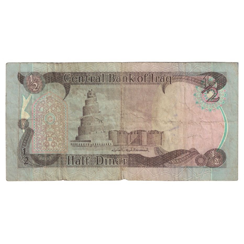 Banknot, Irak, 1/2 Dinar, Undated (1980-85), KM:68a, VG(8-10)