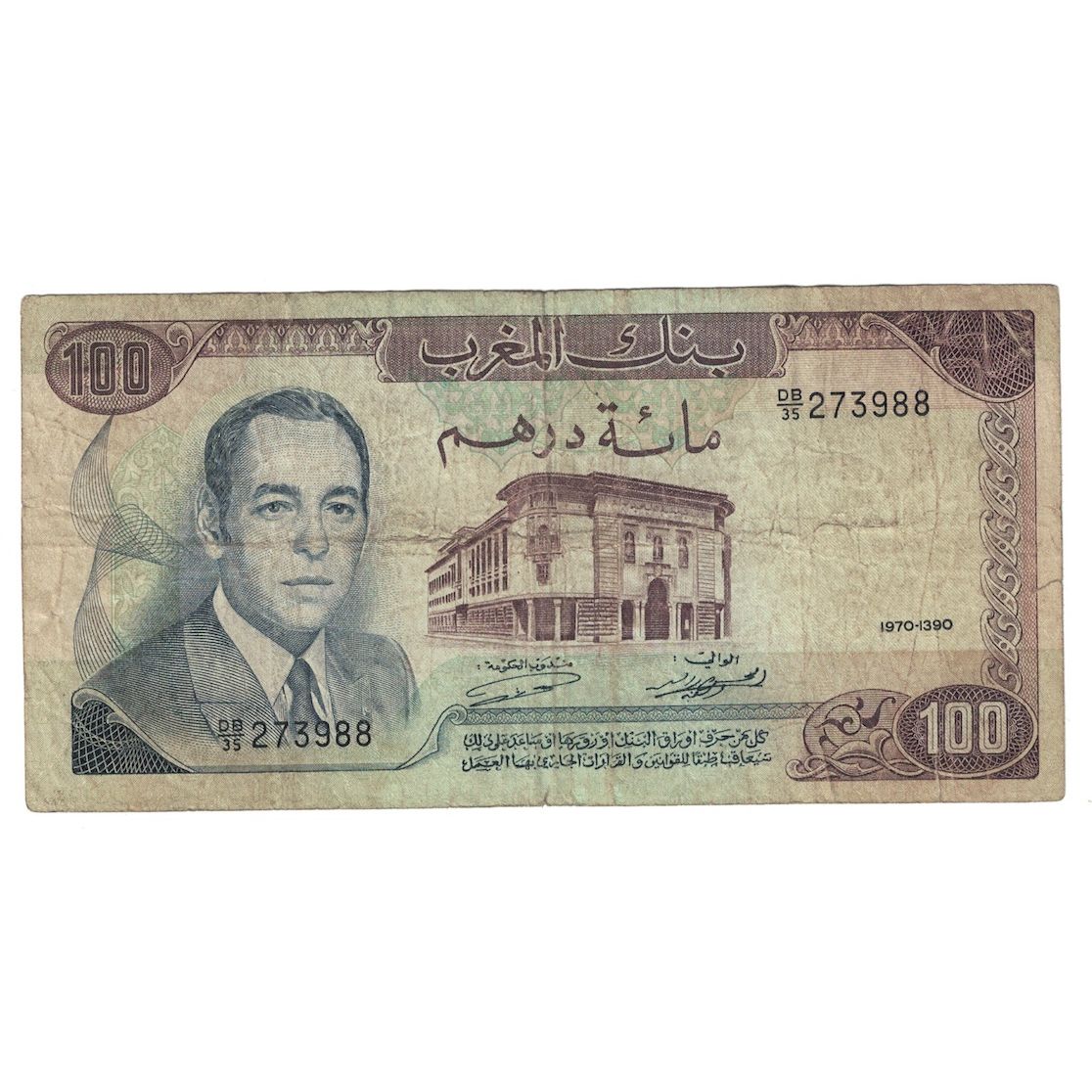 Banconote, Marocco, 100 Dirhams, 1970, KM:59a, B+