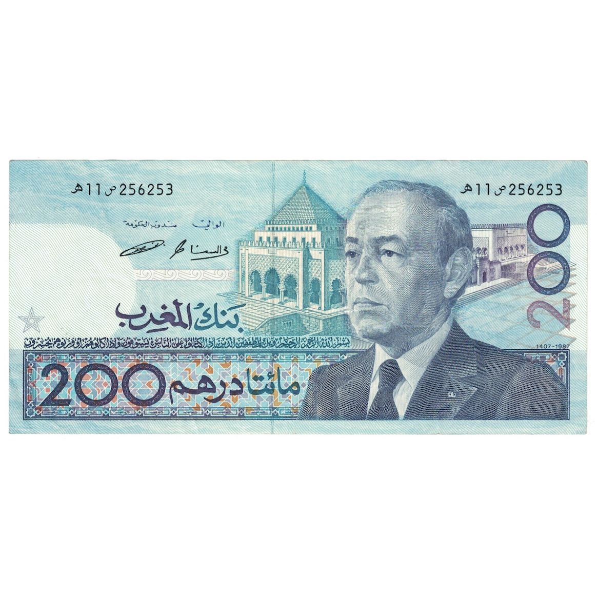 Billet, Maroc, 200 Dirhams, 1987, KM:66c, TTB