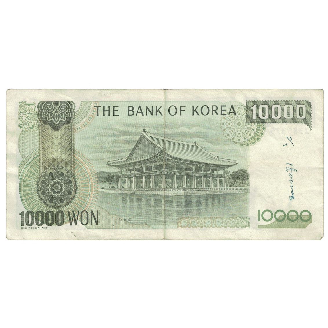 Geldschein, South Korea, 10,000 Won, Undated (1983), KM:50, S+
