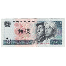 Banknote, China, 10 Yüan, 1980, KM:887a, AU(50-53)