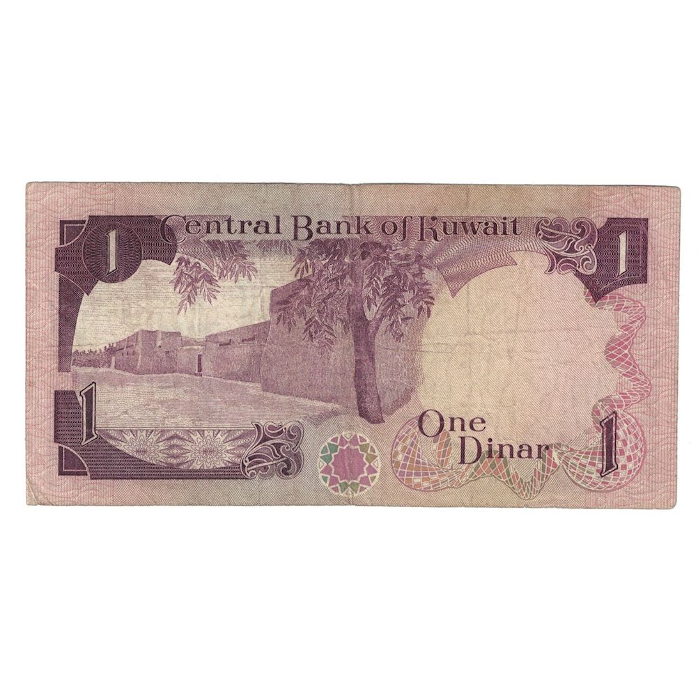 Billete, 1 Dinar, 1980-1991, Kuwait, KM:13a, BC+
