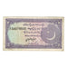 Biljet, Pakistan, 2 Rupees, Undated (1985-99), KM:37, TB+