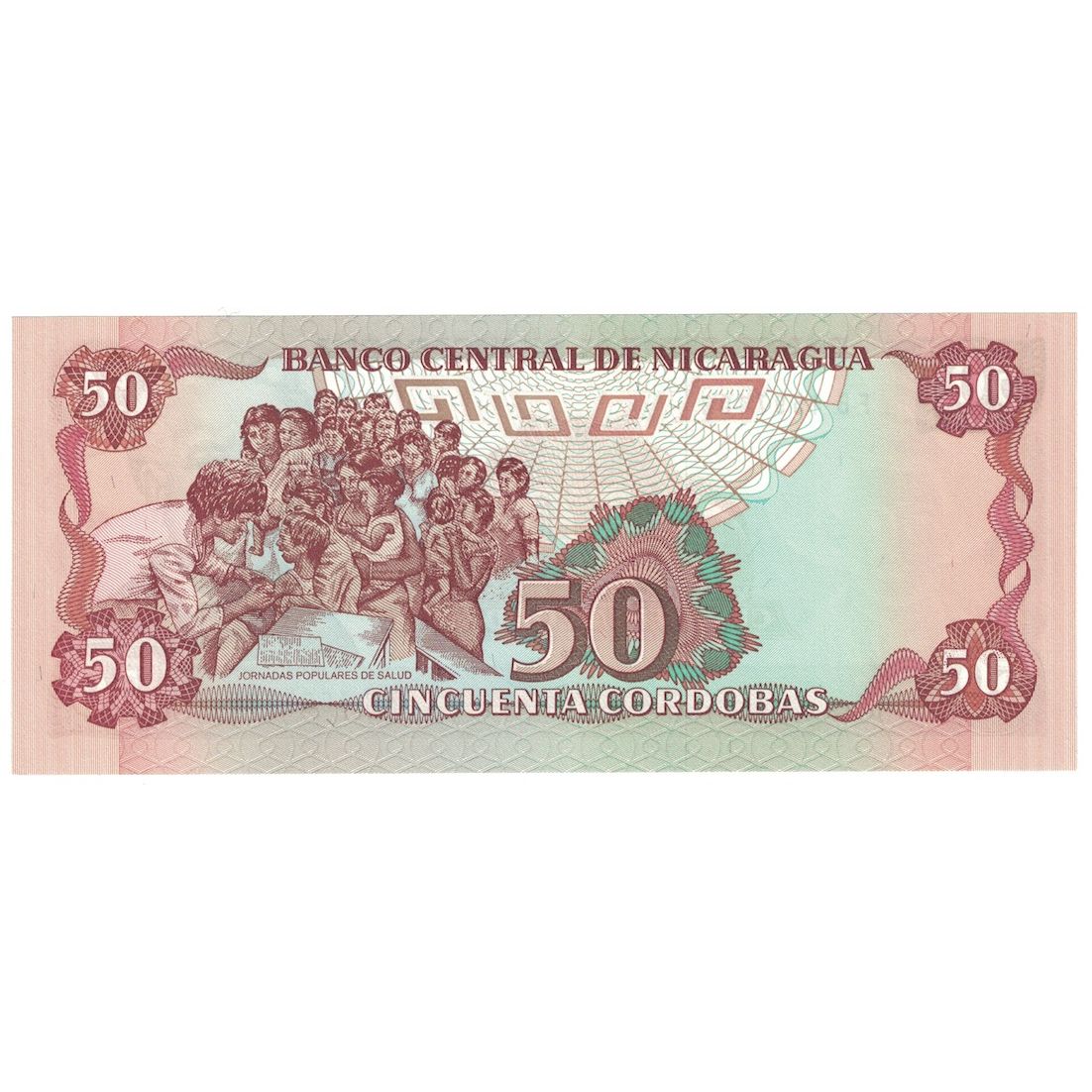 Nota, Nicarágua, 50 Cordobas, 1988, KM:153, UNC(65-70)