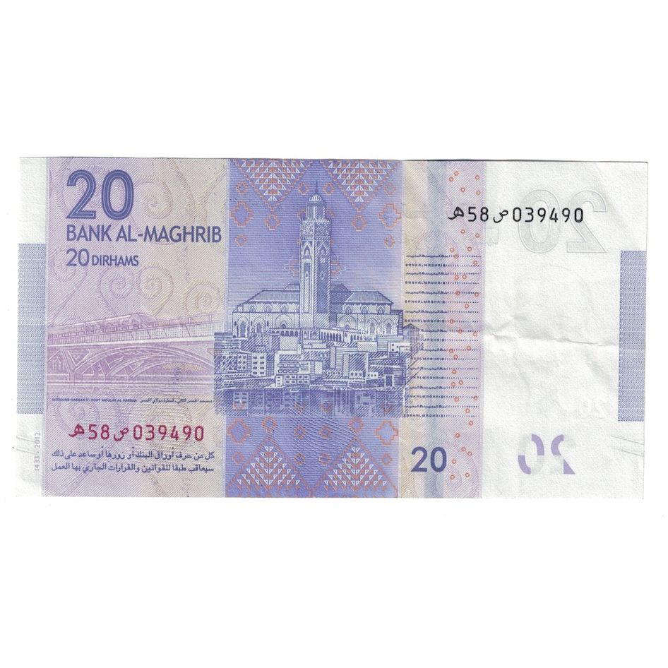 Banknot, Maroko, 20 Dirhams, 1912, UNC(60-62)