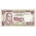 Geldschein, Marokko, 10 Dirhams, 1970/AH1390, KM:57a, UNZ