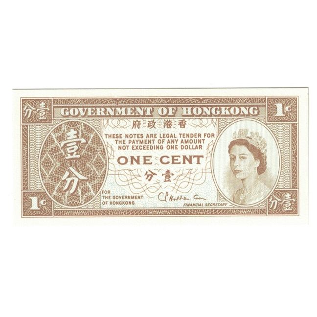Banconote, Hong Kong, 1 Cent, Undated (1961-95), KM:325b, FDS