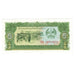 Banknote, Lao, 5 Kip, Undated (1979), KM:26r, UNC(65-70)