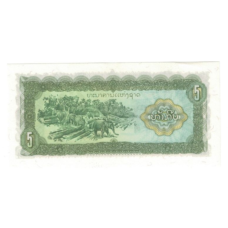 Banconote, Laos, 5 Kip, Undated (1979), KM:26r, FDS