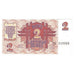 Billete, 2 Rubli, 1992, Letonia, KM:36, SC+