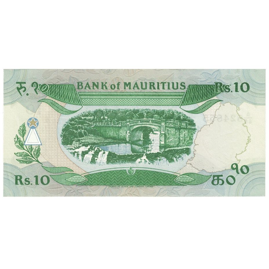 Banknote, Mauritius, 10 Rupees, Undated (1985), KM:35a, UNC(65-70)