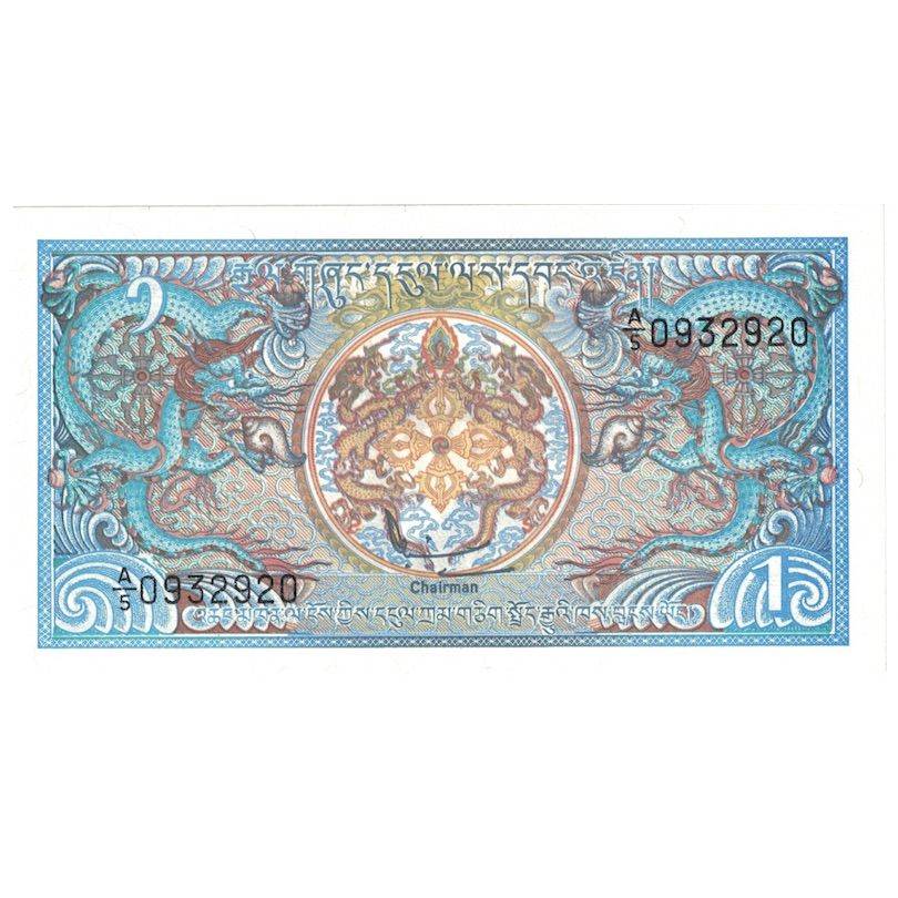 Banknote, Bhutan, 1 Ngultrum, Undated (1974), KM:1, UNC(65-70)