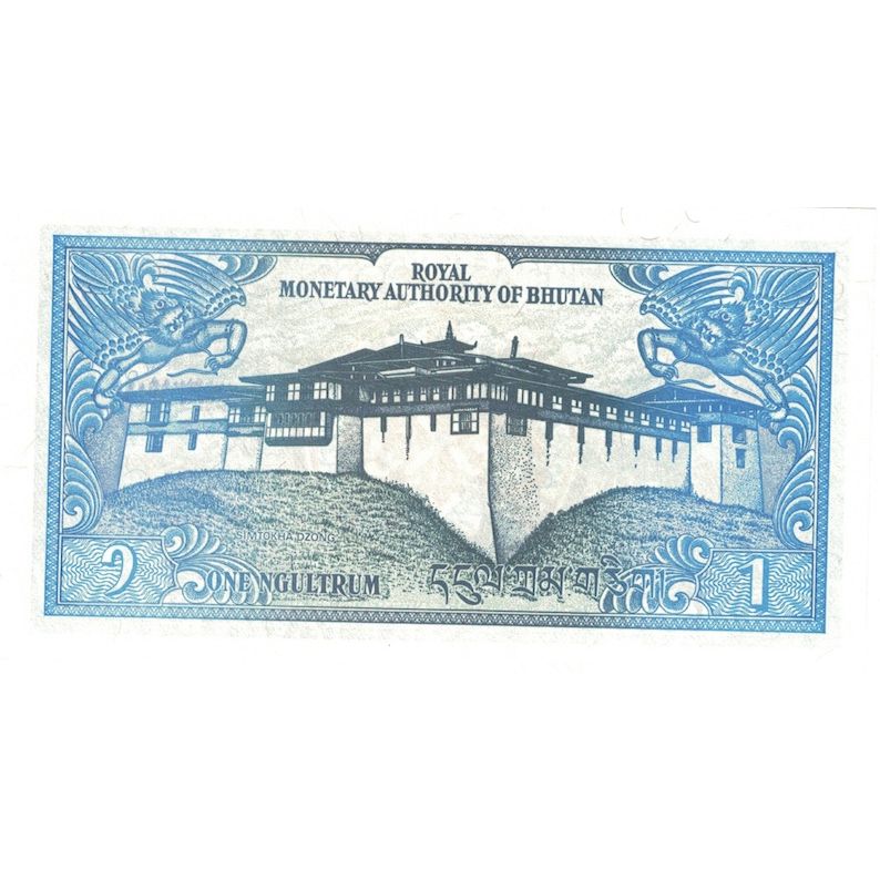 Banknote, Bhutan, 1 Ngultrum, Undated (1974), KM:1, UNC(65-70)