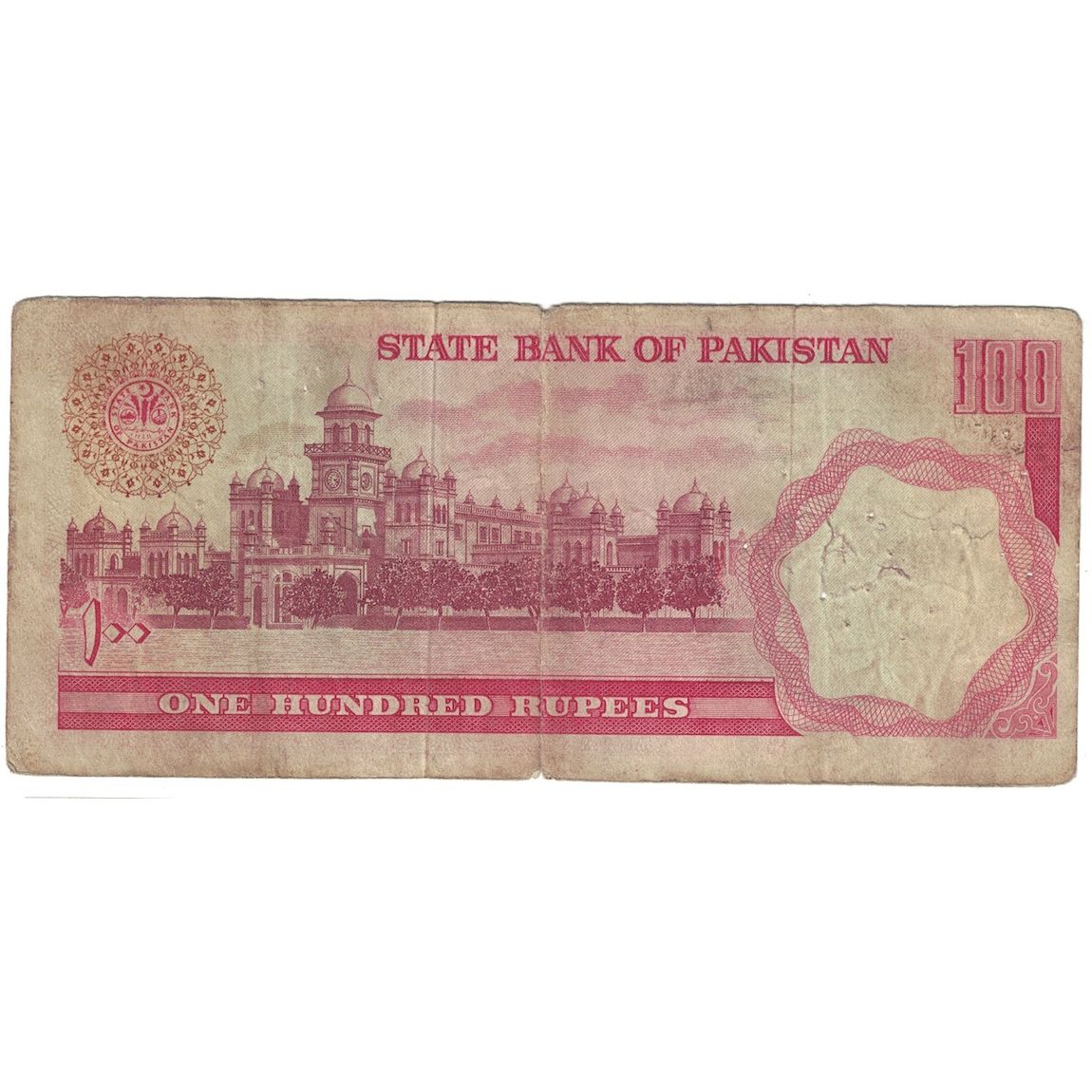Banknote, Pakistan, 100 Rupees, Undated (1976-84), KM:31, F(12-15)