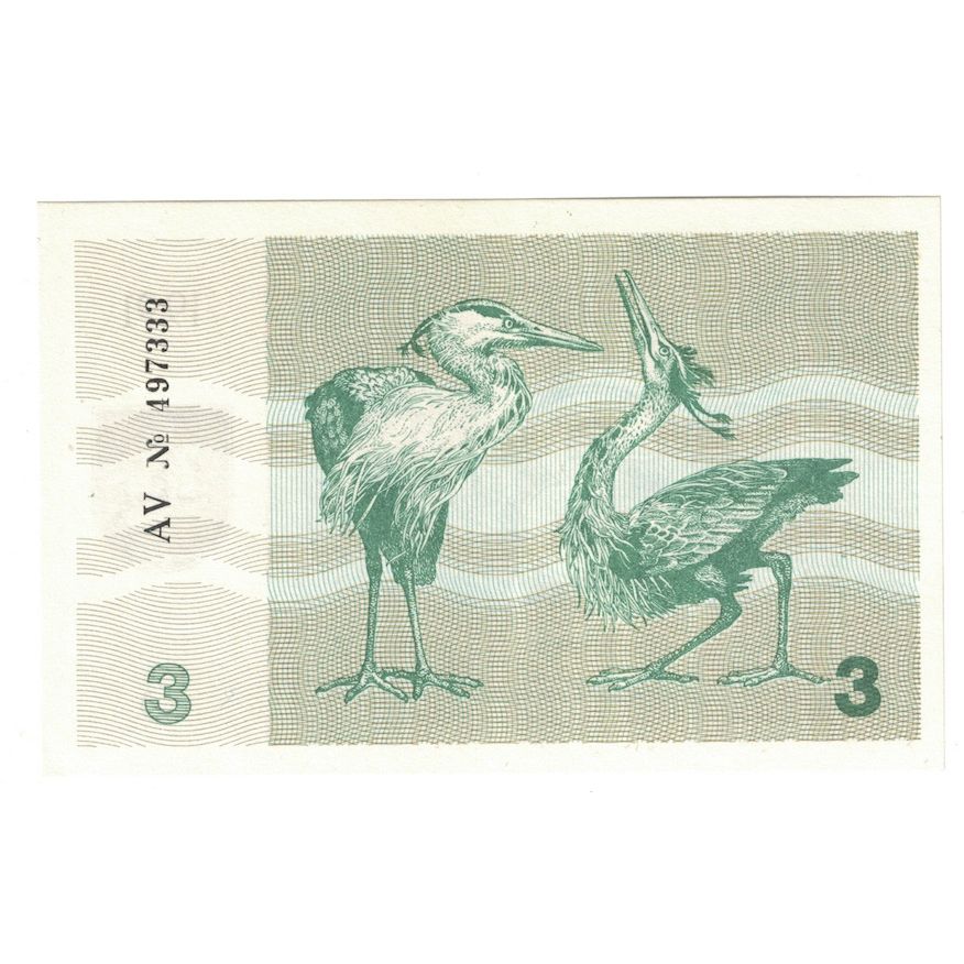 Banconote, Lituania, 3 (Talonas), 1991, KM:33a, FDS